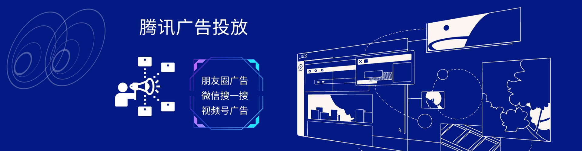 台州如何做sem