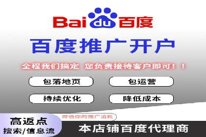 360信息流广告效果分析：成功案例分享