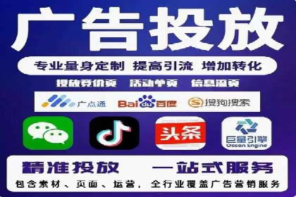 旅游行业SEM推广的成功案例分享